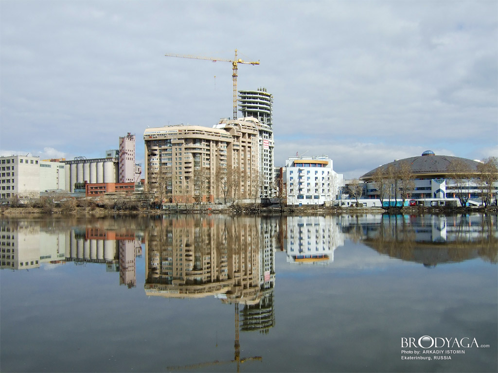Ekaterinburg (Екатеринбург)